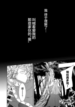 Page 792
