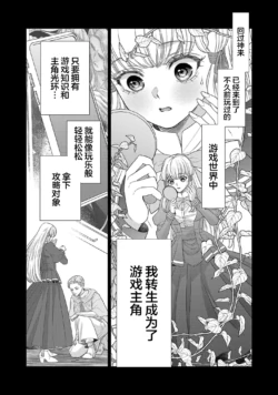 Page 788