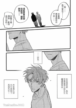 Page 234