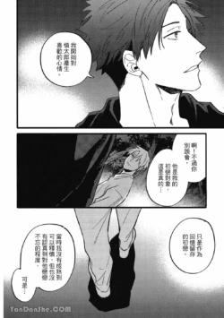 Page 237
