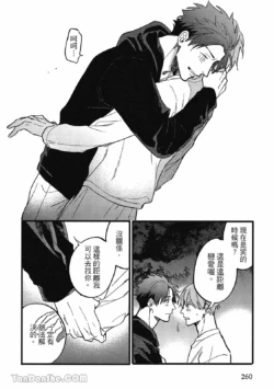 Page 247