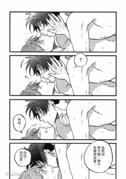 Page 260