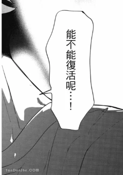 Page 197