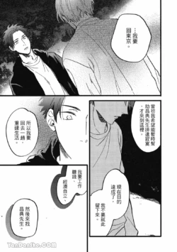 Page 244