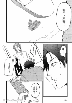 Page 213