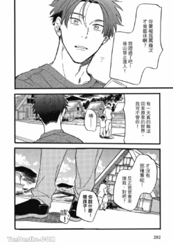 Page 269