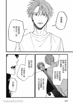 Page 241
