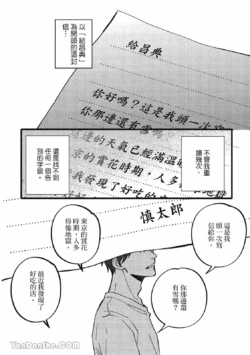 Page 199