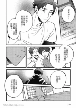 Page 225