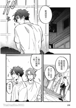 Page 187