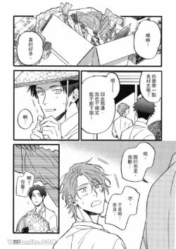 Page 210