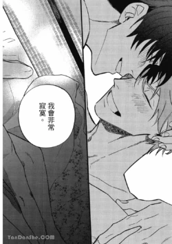 Page 261
