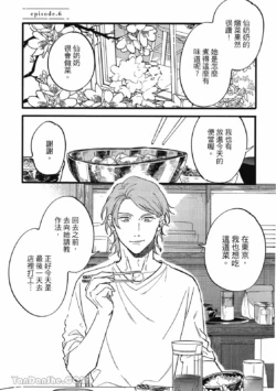 Page 204