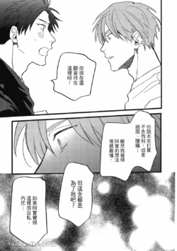Page 242