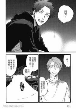 Page 231