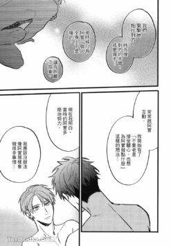 Page 254