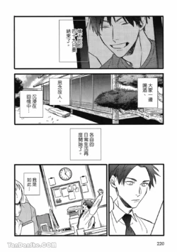 Page 207
