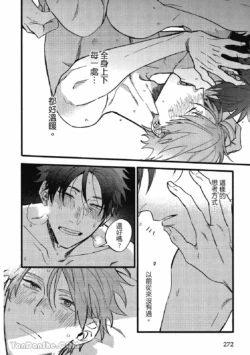 Page 259