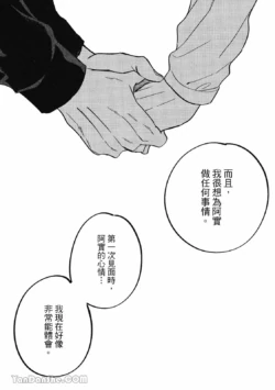 Page 248