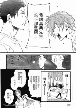 Page 215