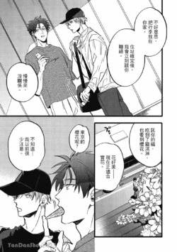 Page 264
