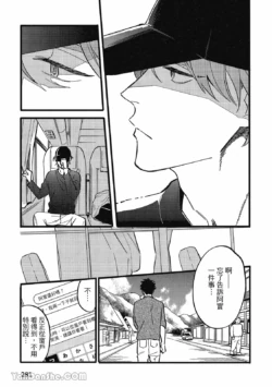 Page 268