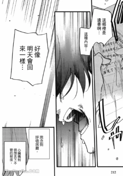Page 201