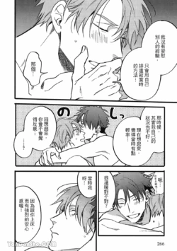 Page 253