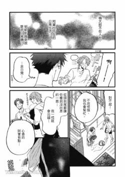 Page 212