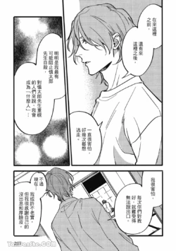 Page 194