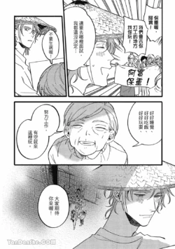 Page 209