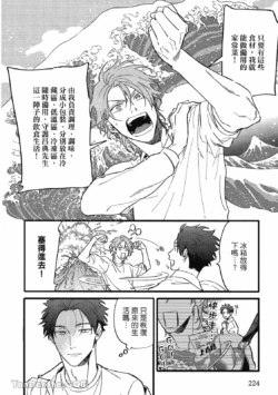 Page 211