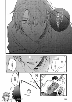 Page 217