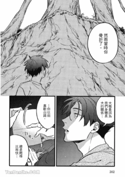Page 191