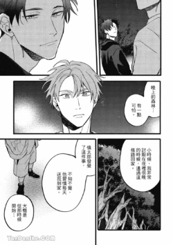 Page 236