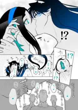 Page 117
