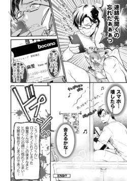 Page 206