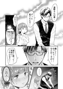 Page 199