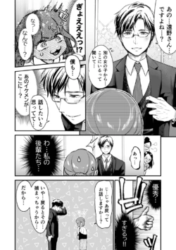 Page 188