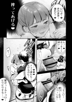 Page 193