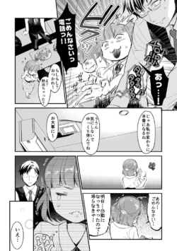 Page 202