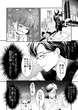 Page 196