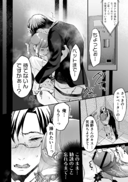 Page 192