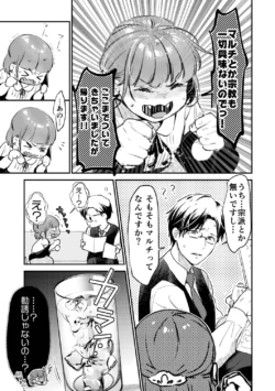 Page 197