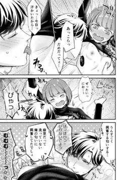 Page 89