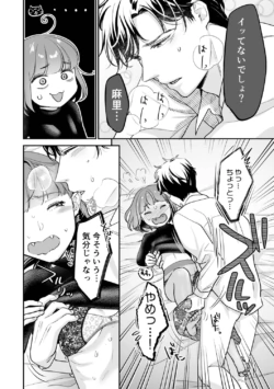 Page 88