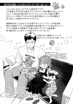 Page 207