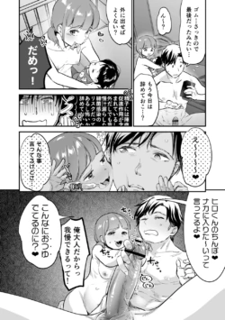Page 158