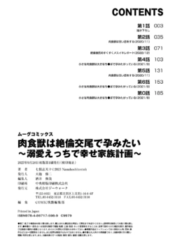 Page 210