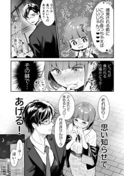 Page 191